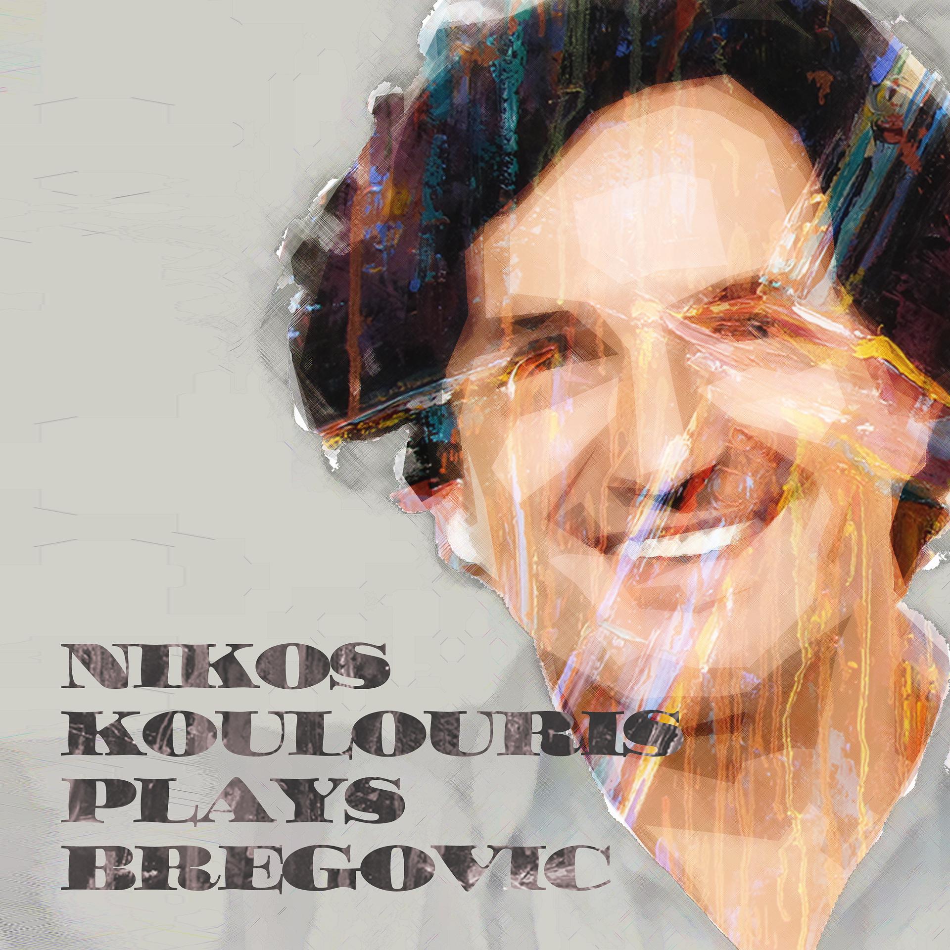 Постер альбома Nikos Koulouris Plays Bregovic