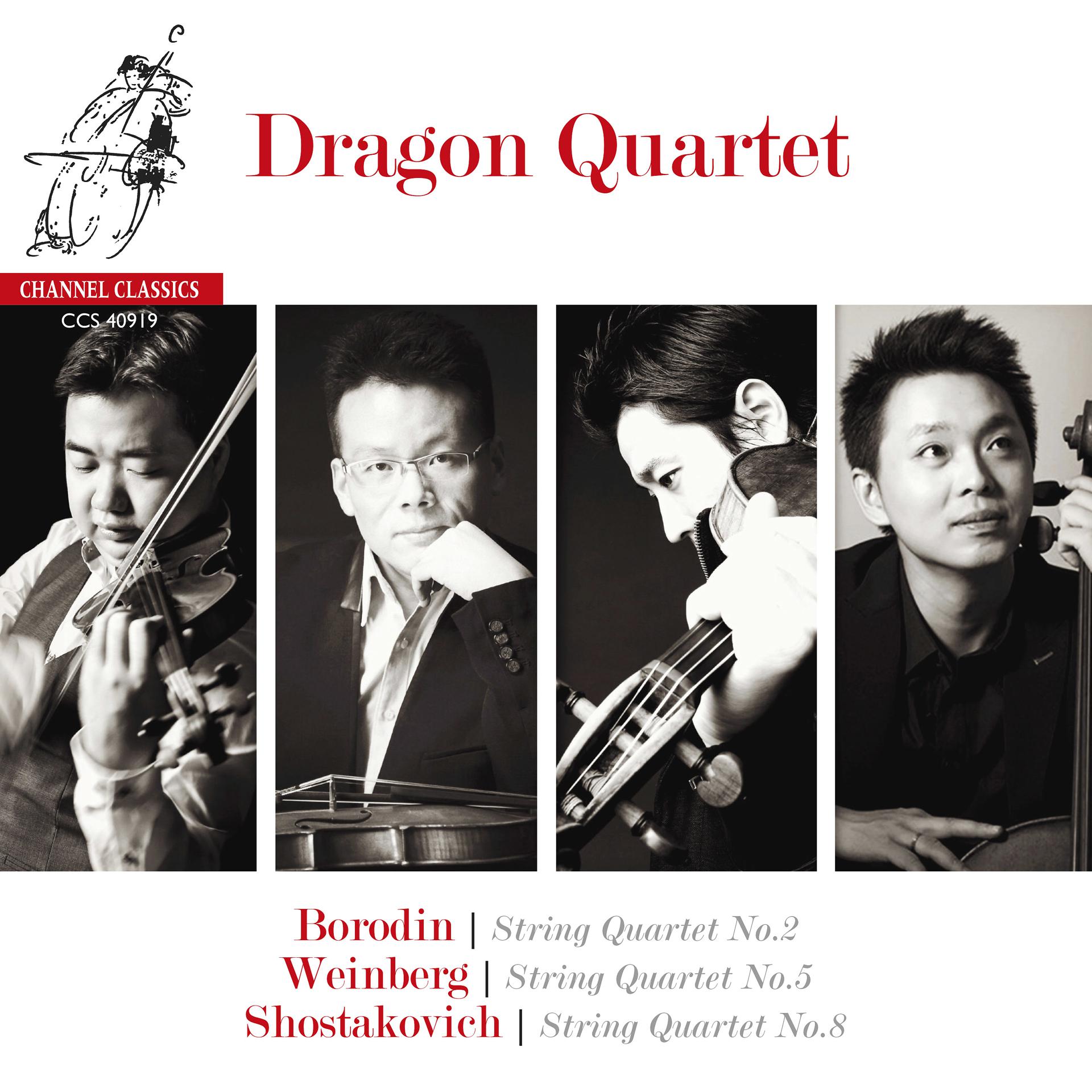 Постер альбома Dragon Quartet: Borodin - Shostakovich - Weinberg