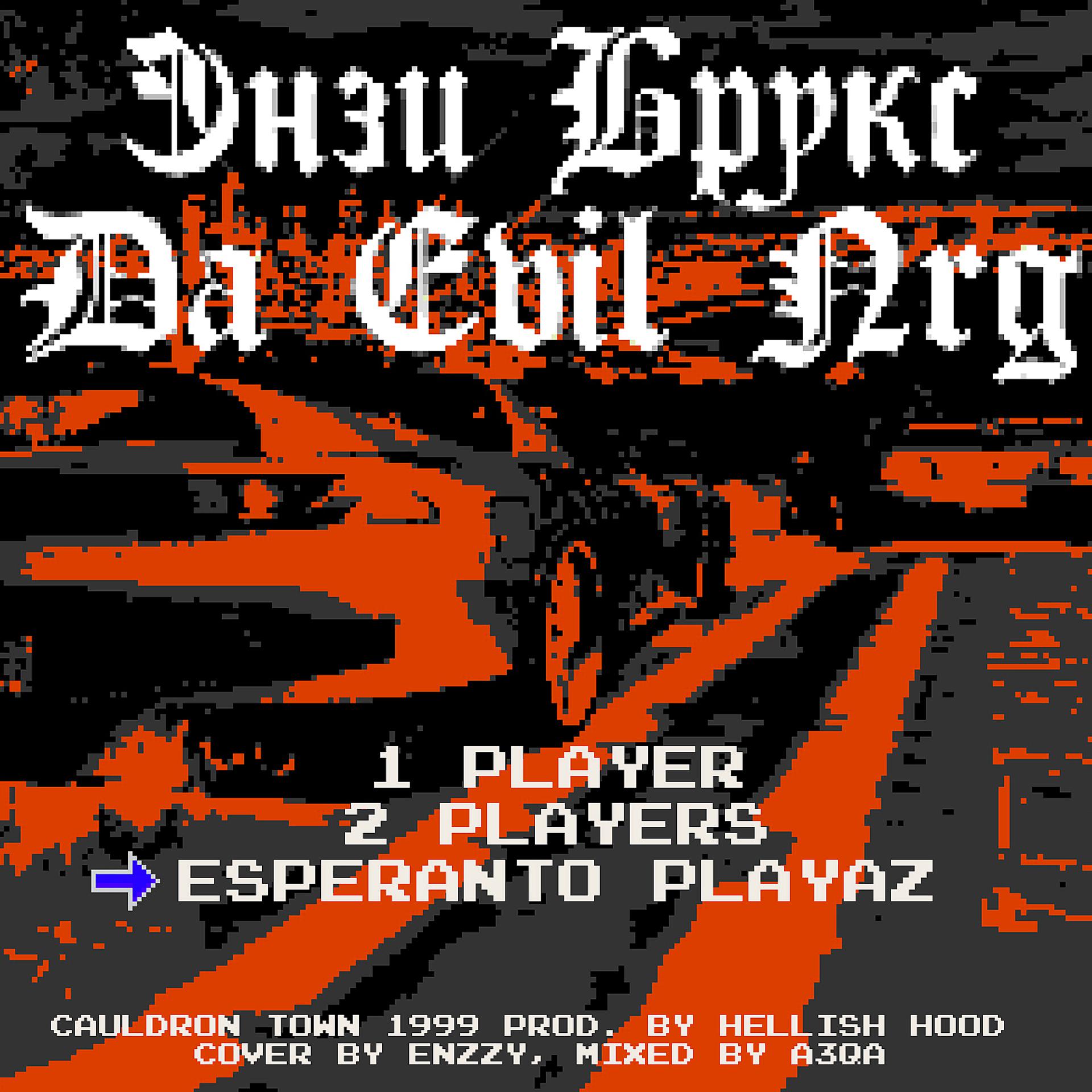 Постер альбома Da Evil Nrg