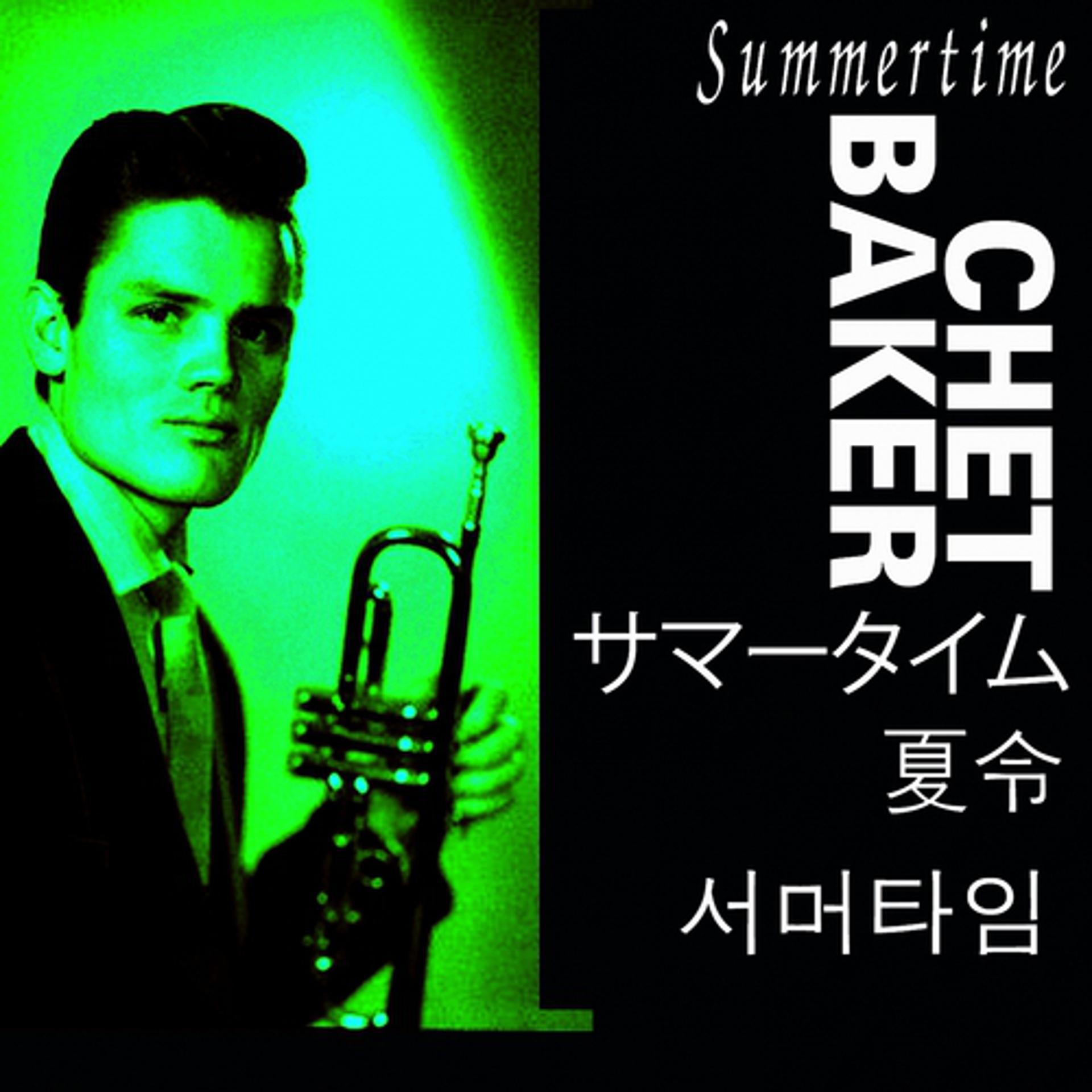 Постер альбома Summertime (Asia Edition)