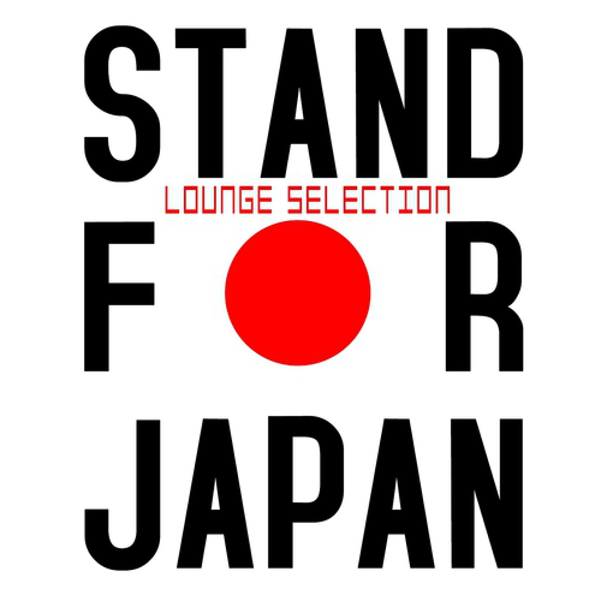 Постер альбома Stand for Japan - Lounge Selection