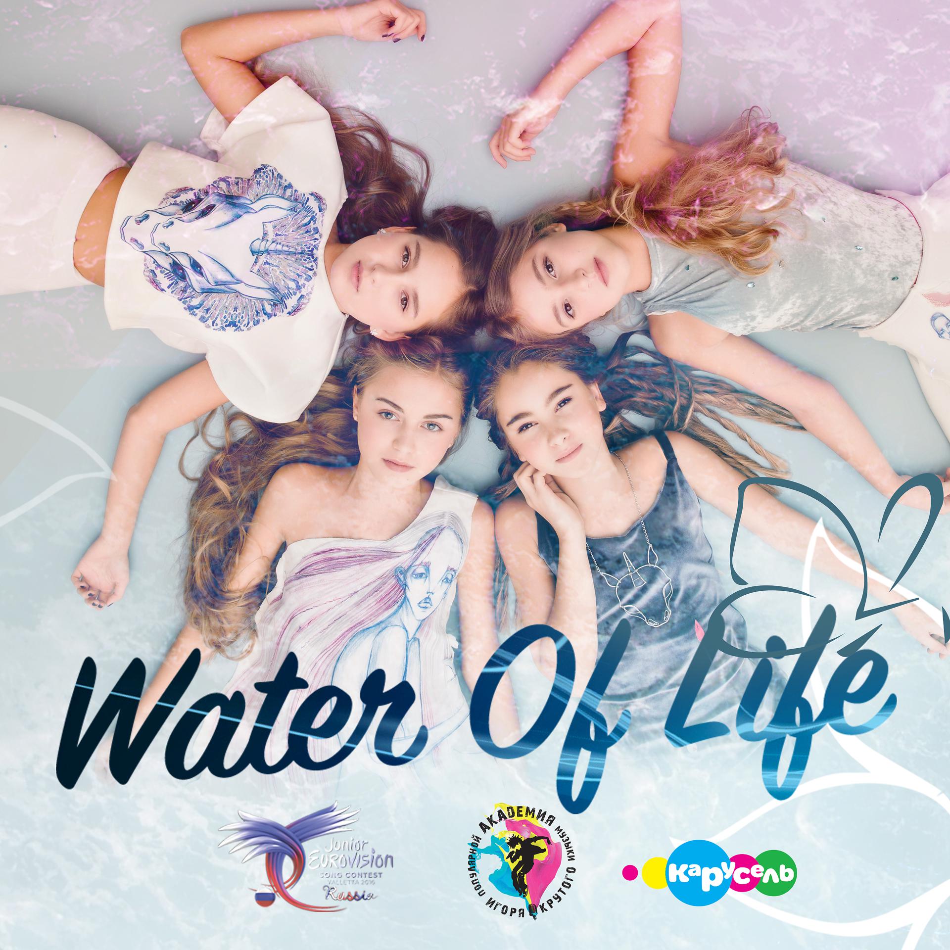 Постер альбома Water of Life