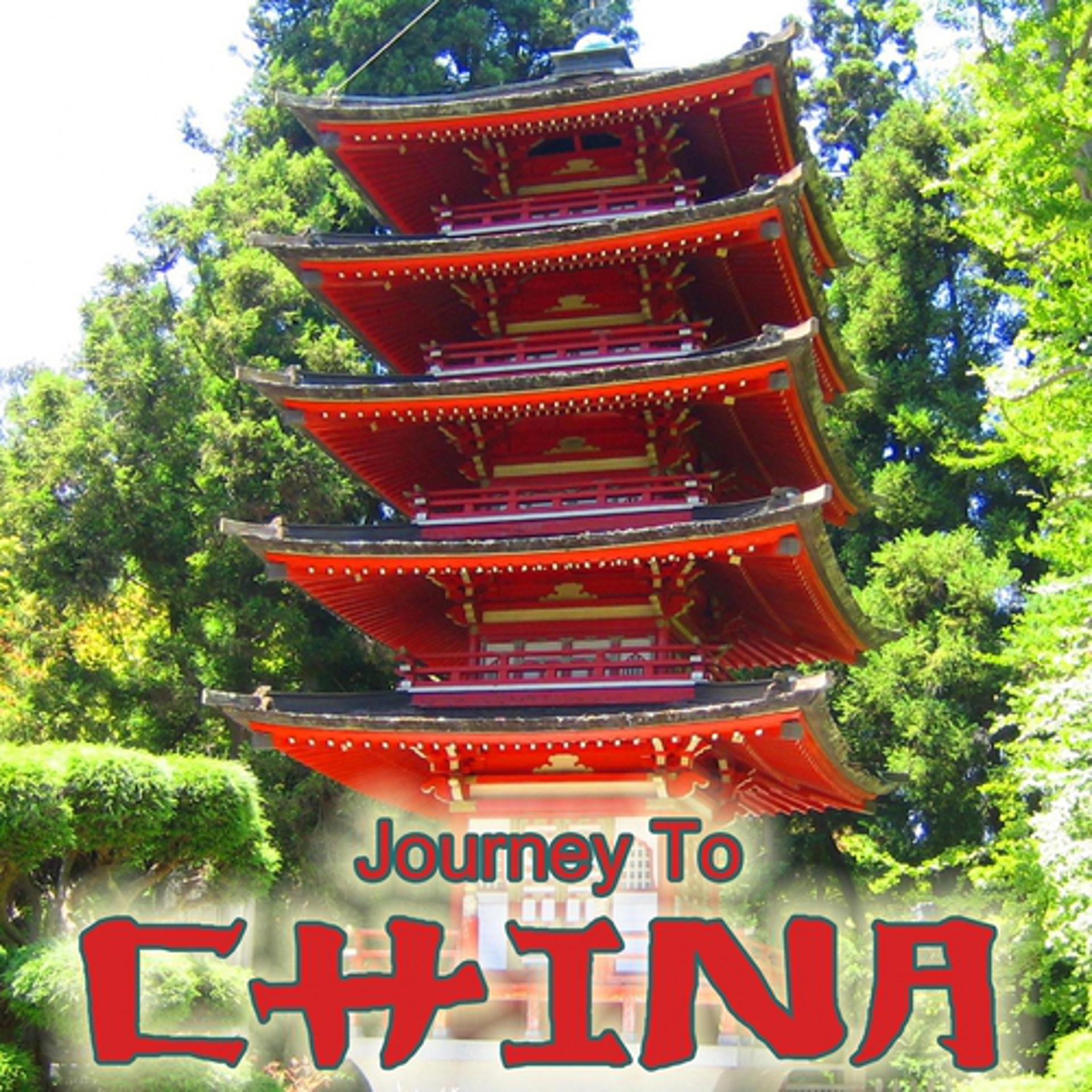 Постер альбома Journey To China