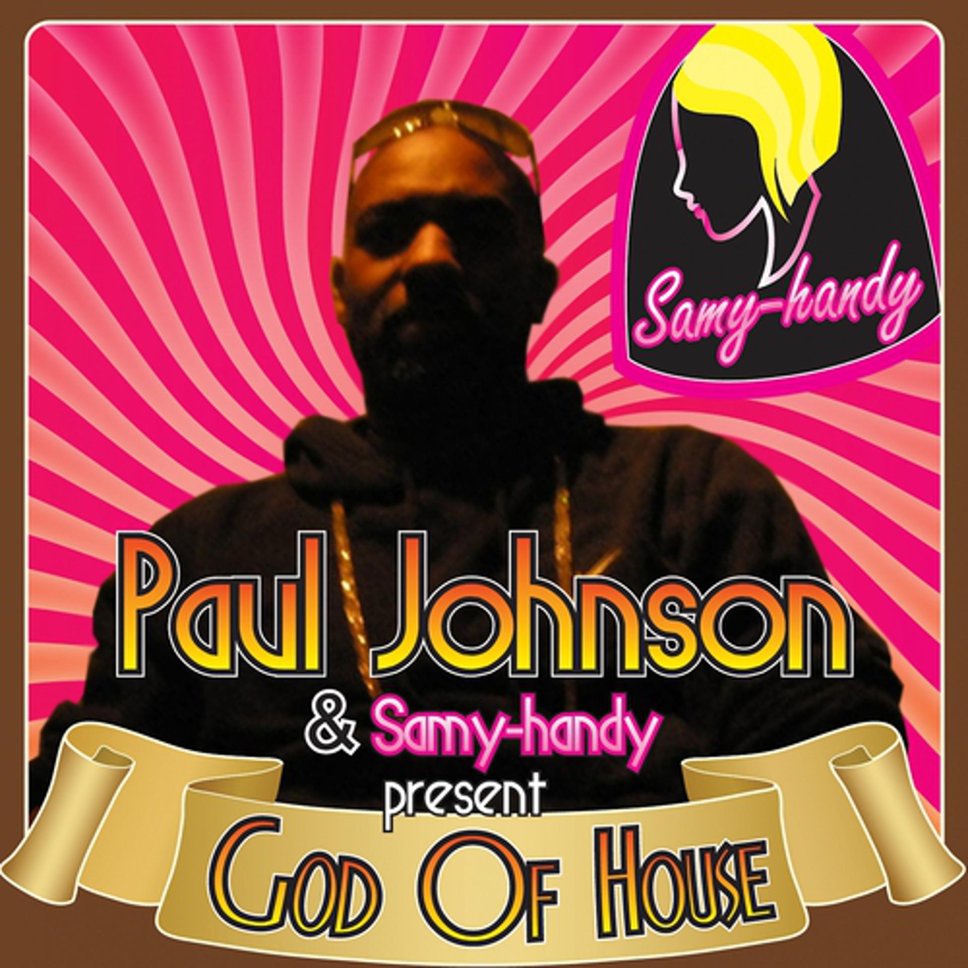 Постер альбома God of House