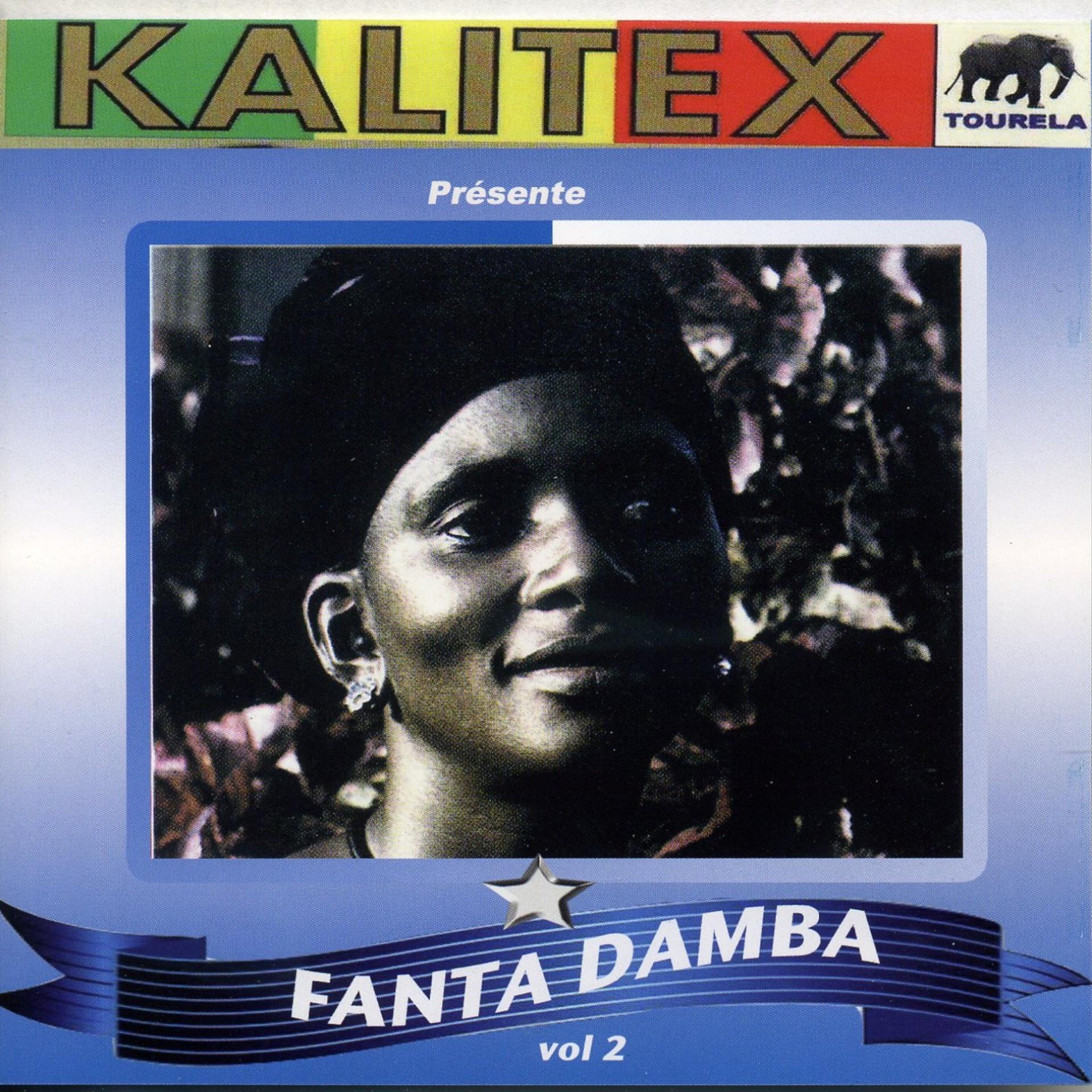 Постер альбома Fanta Damba du Mali, vol. 2