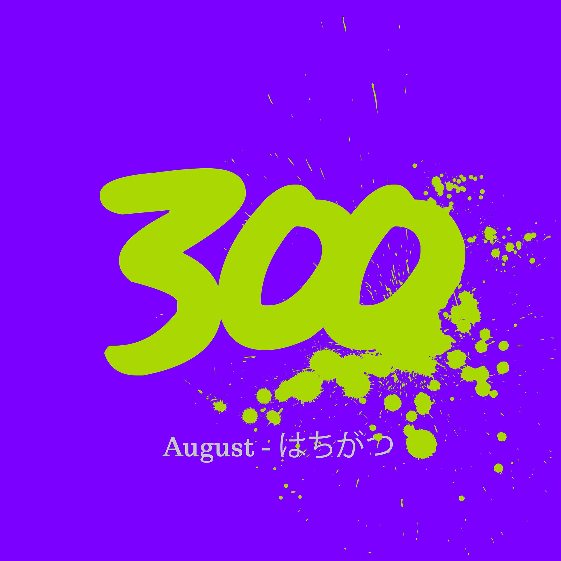 Постер альбома 300 - August - はちがつ