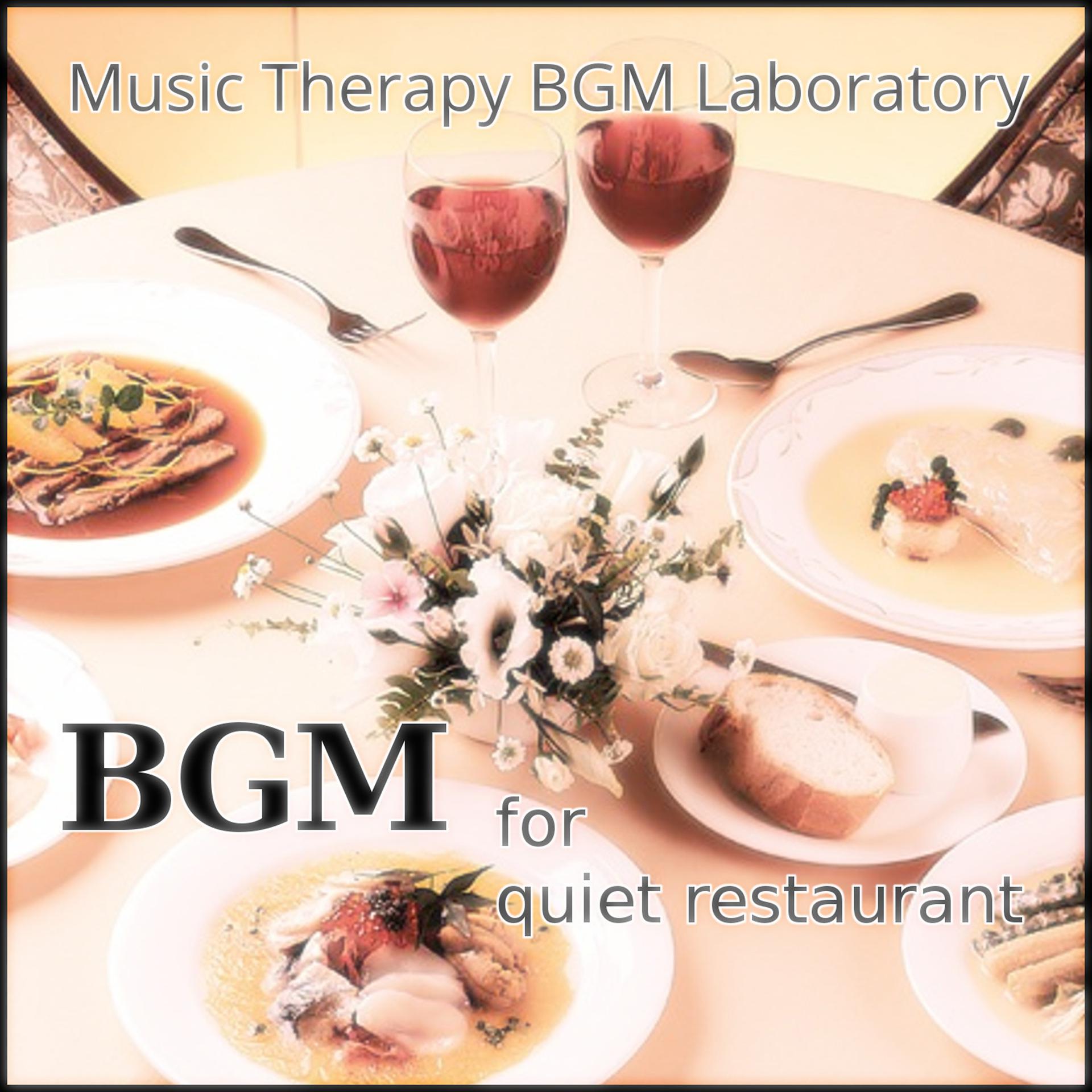 Постер альбома Bgm for Quiet Restaurant