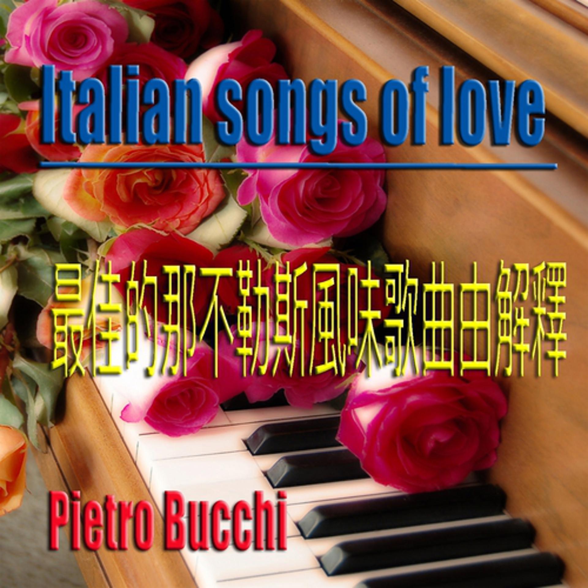 Постер альбома Italian Songs of Love
