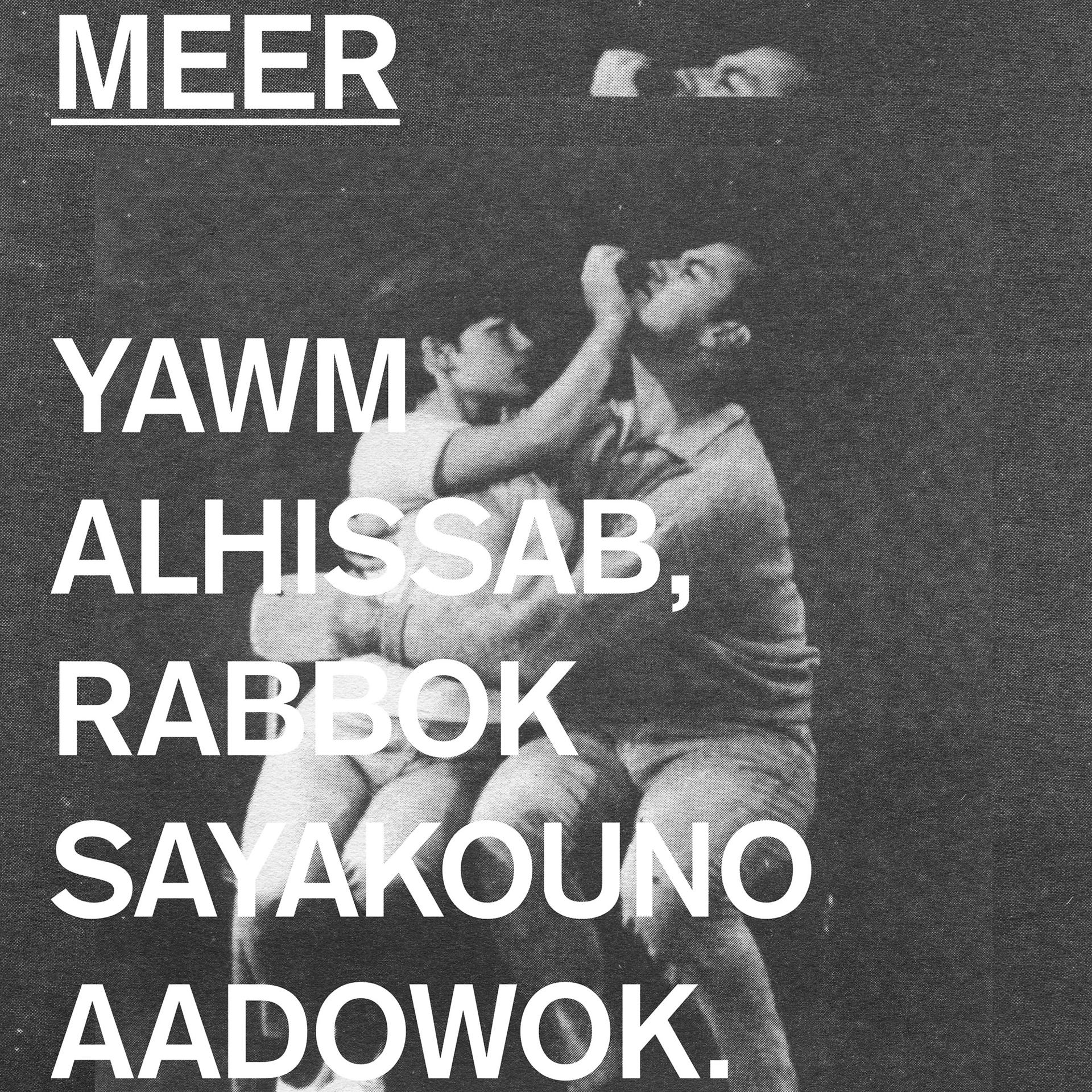 Постер альбома Yawm Alhissab, Rabbok Sayakouno Aadowok