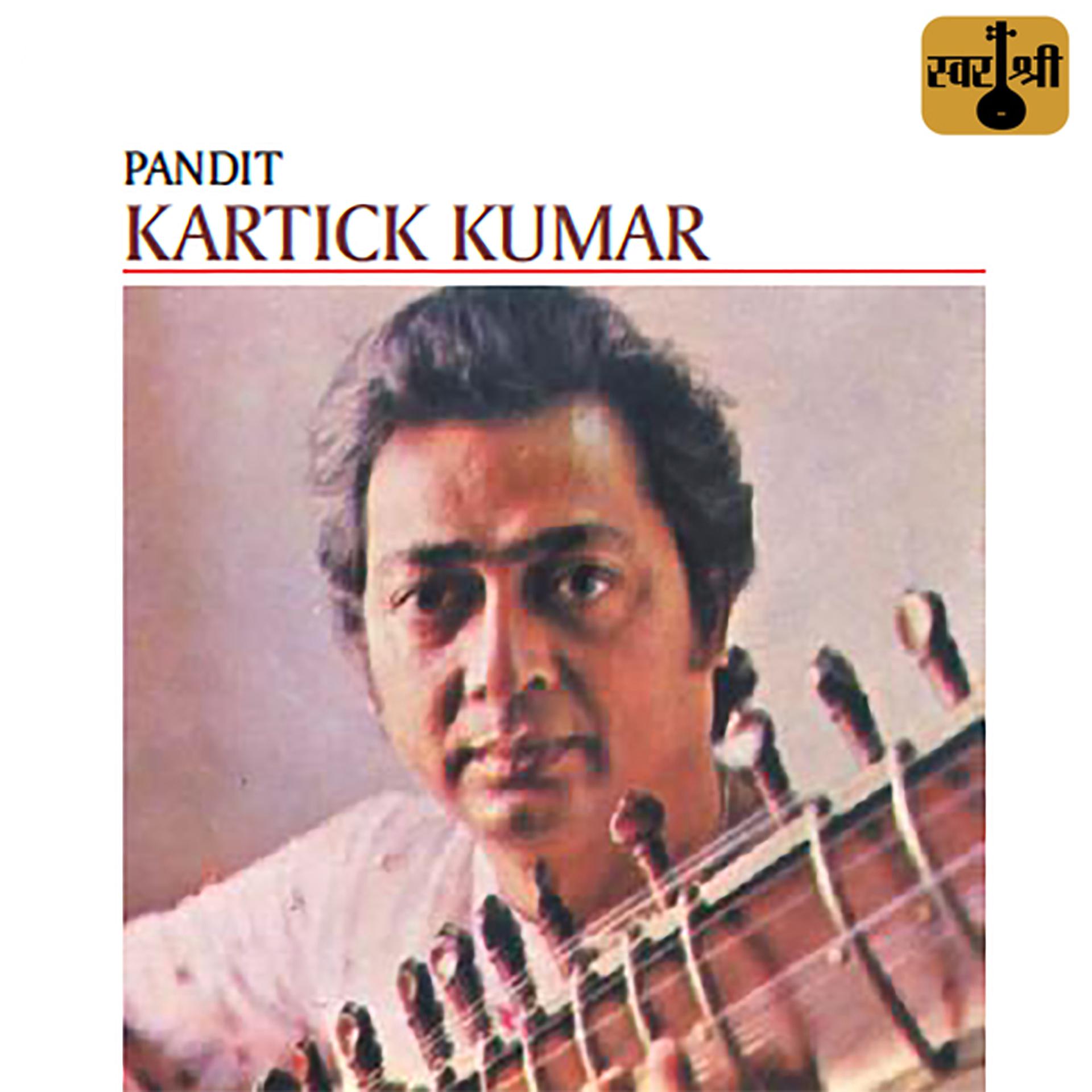 Постер альбома Pandit Kartick Kumar