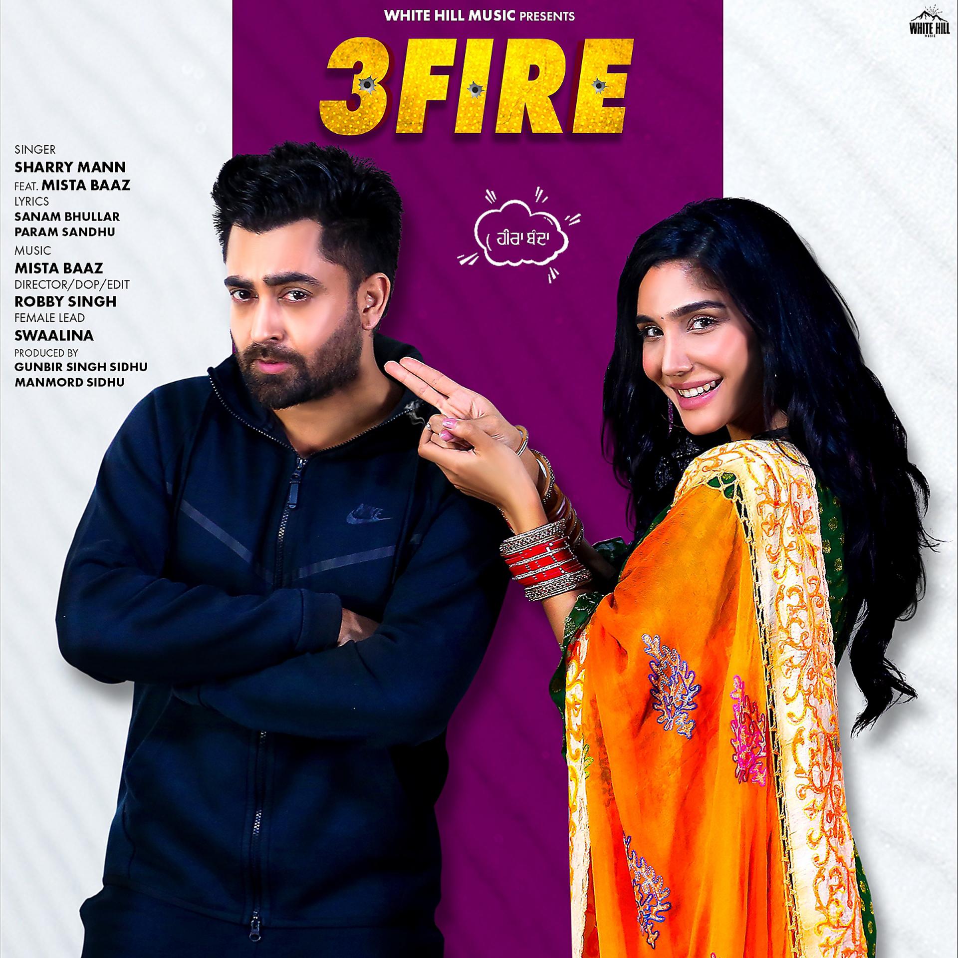Постер альбома 3 Fire