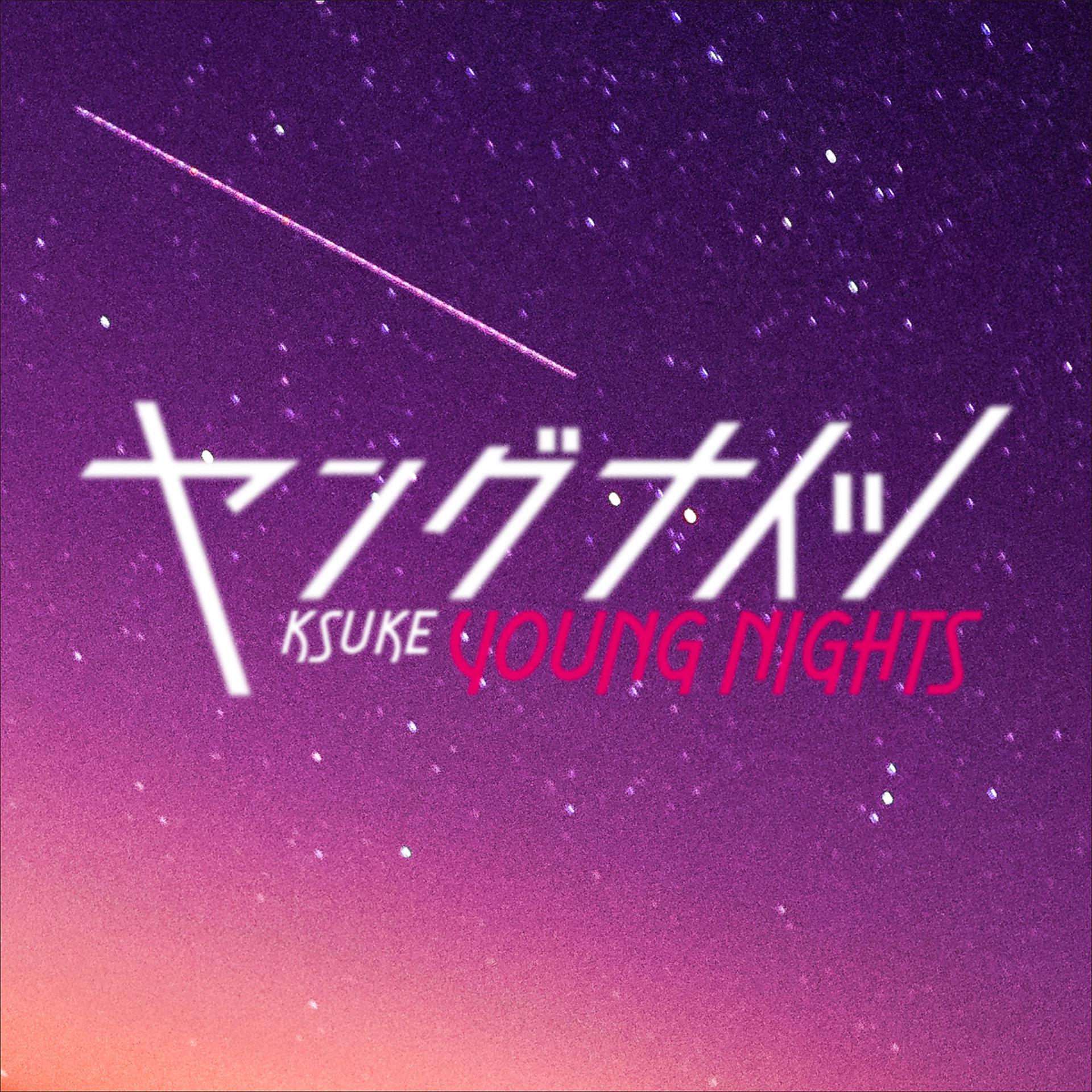 Постер альбома Young Nights