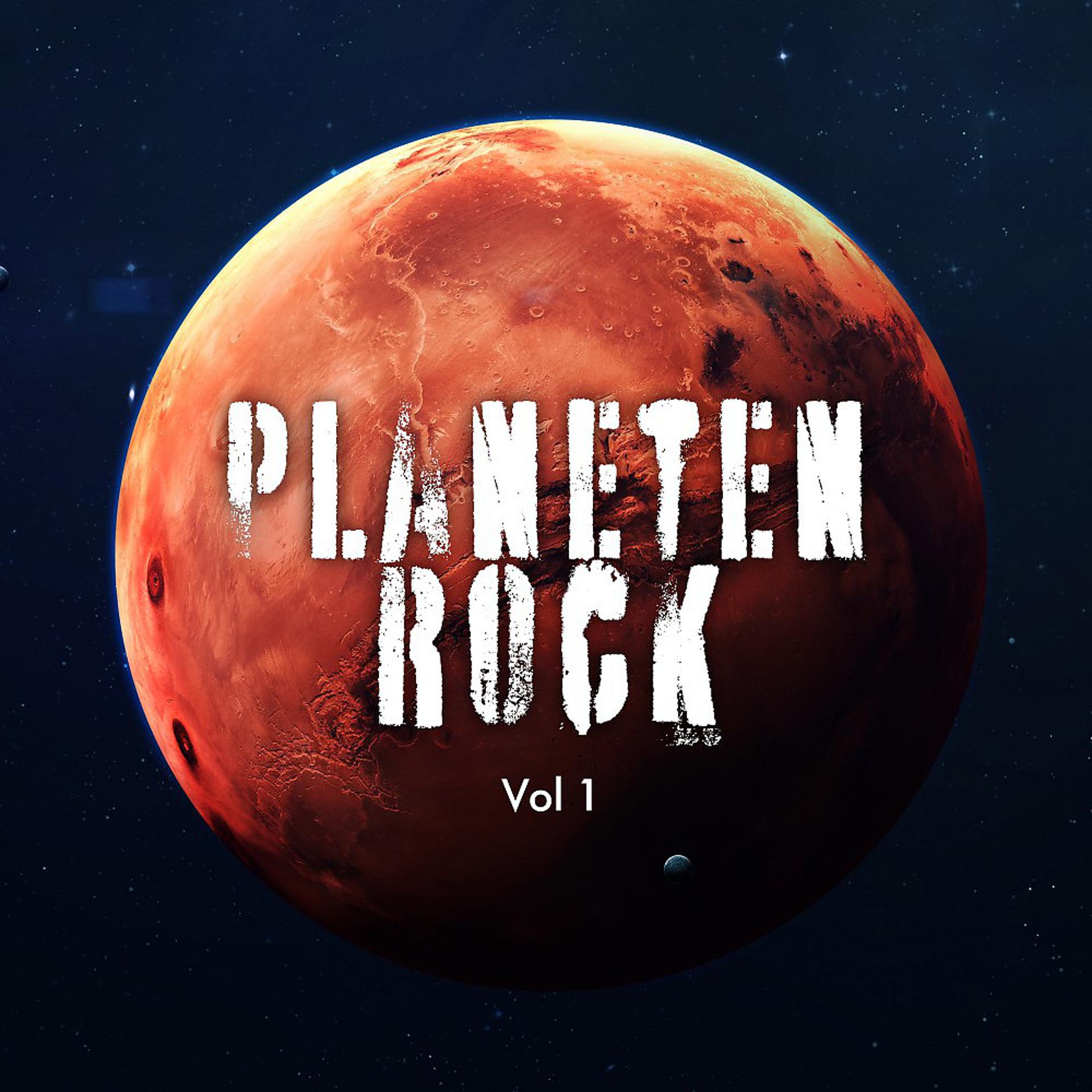 Постер альбома Planeten Rock, Vol. 1 (Mars Edition)