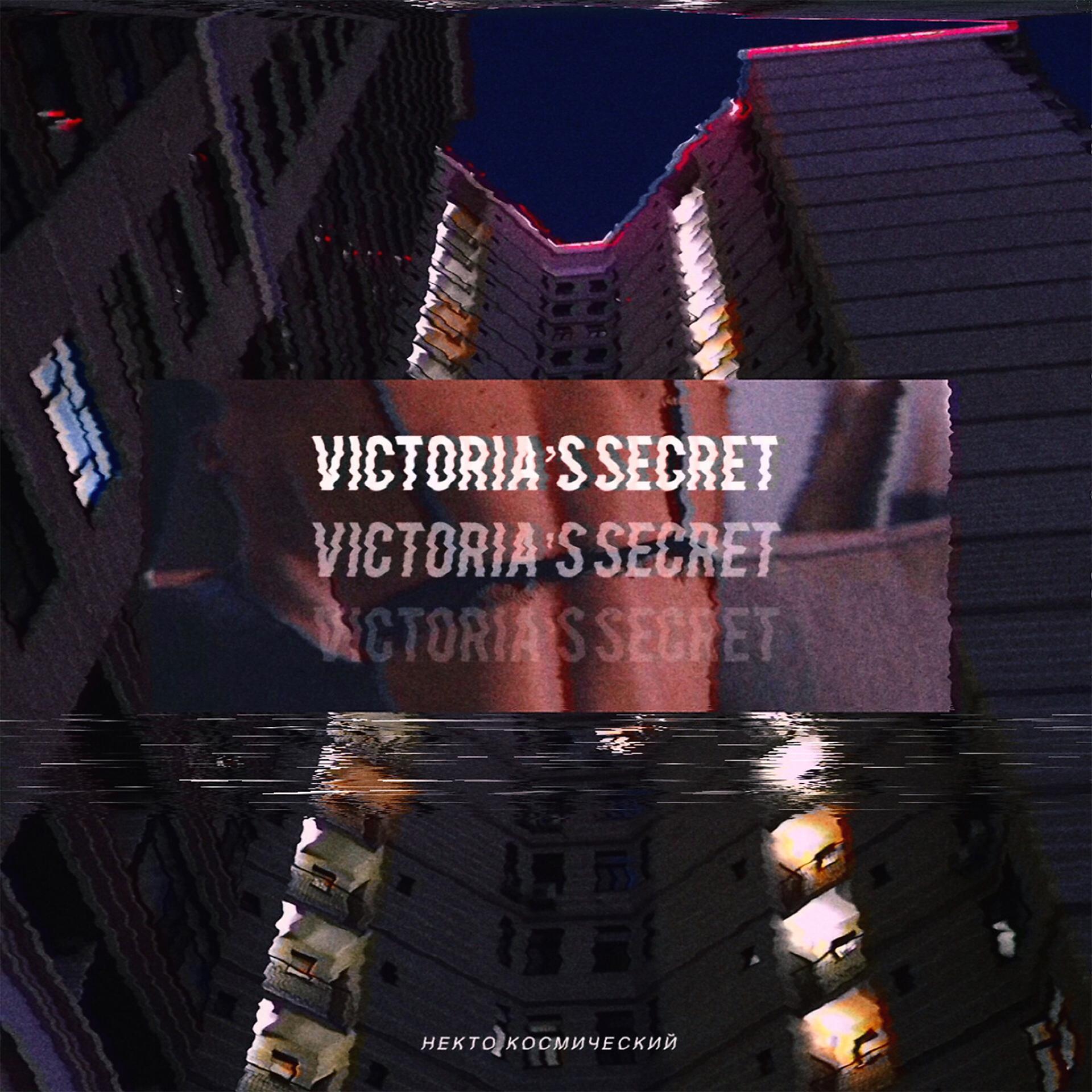 Постер альбома Victoria's Secret