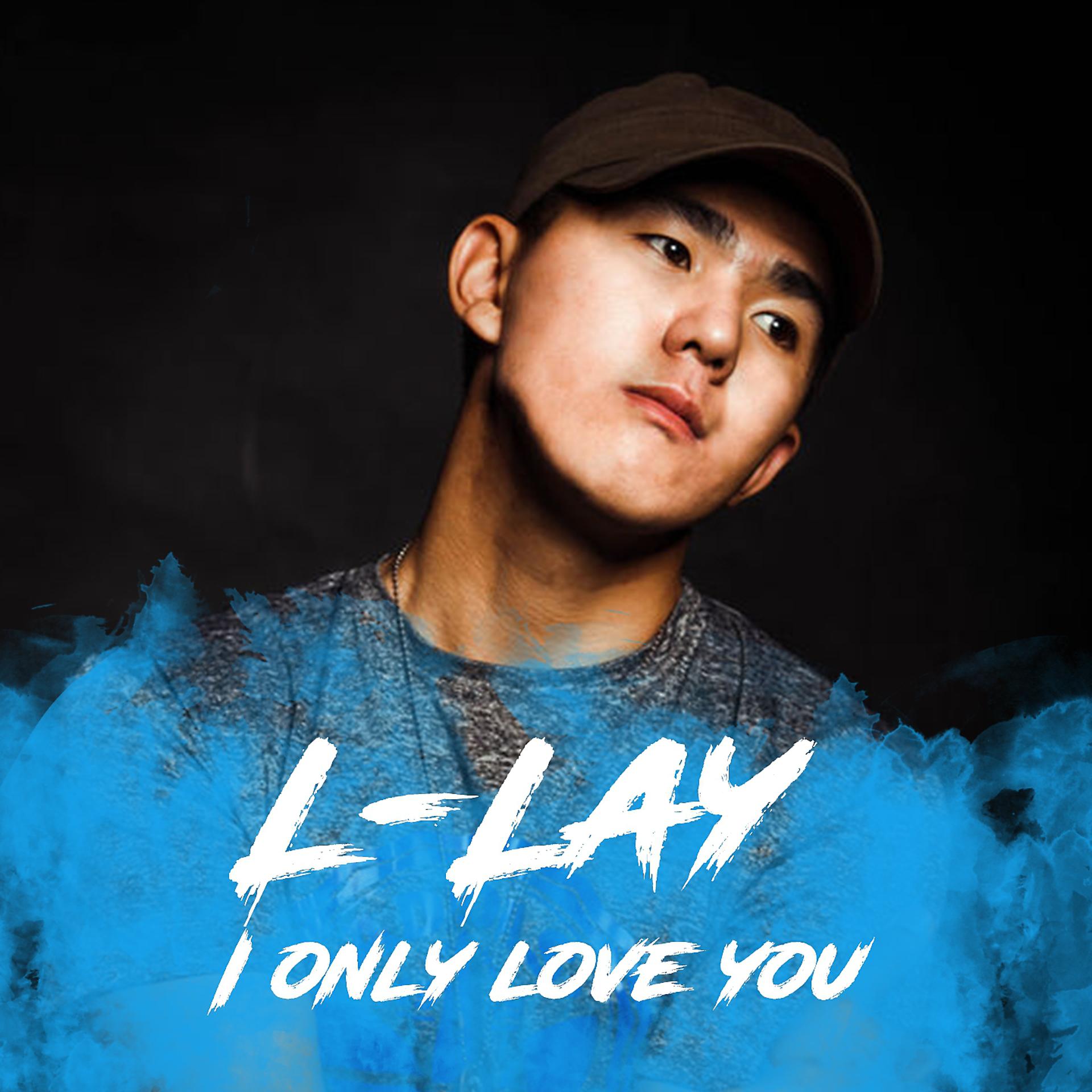 Постер альбома I Only Love You
