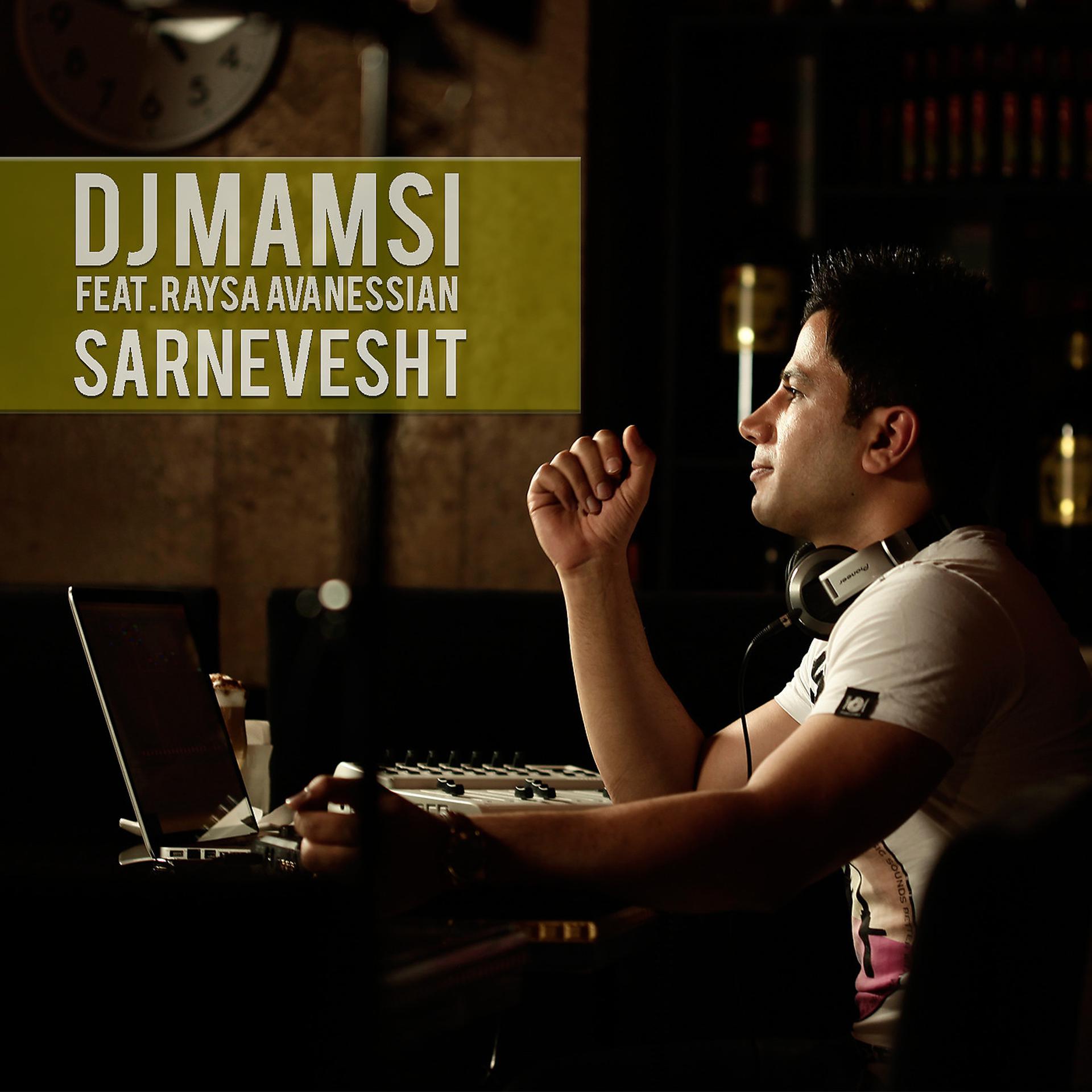 Постер альбома Sarnevesht
