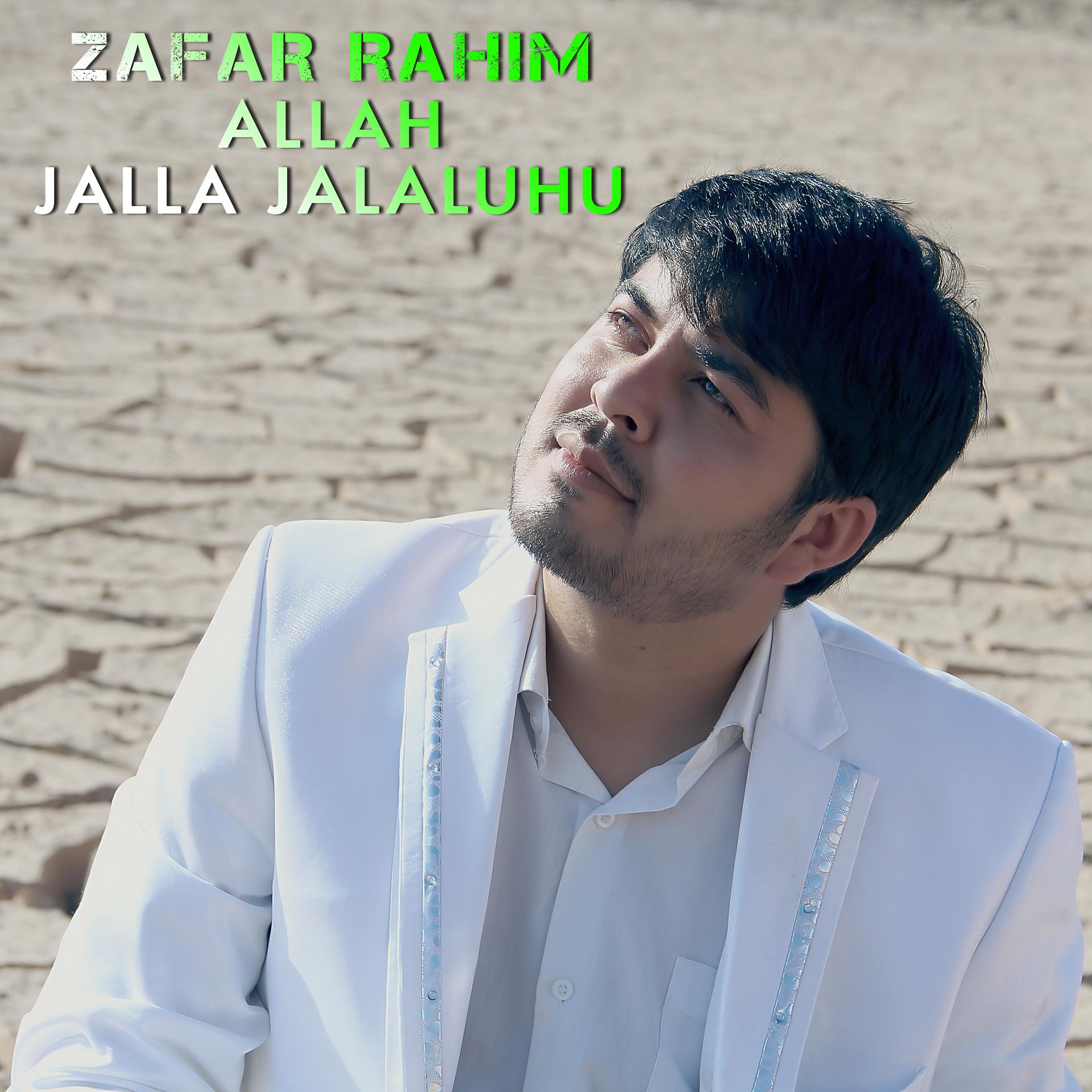 Постер альбома Allah Jalla Jalaluhu