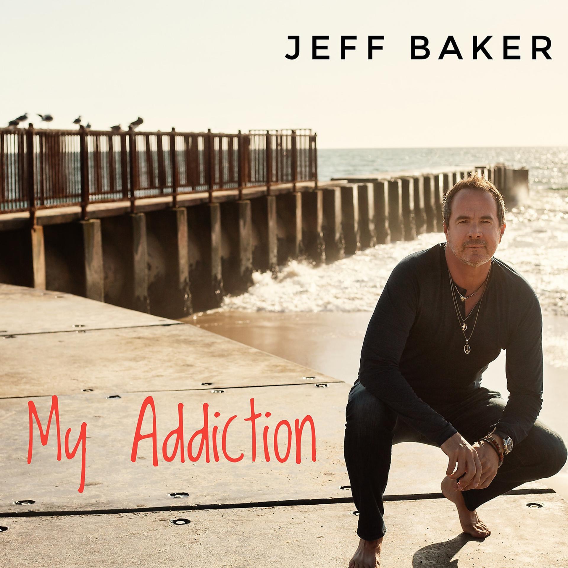 Постер альбома My Addiction