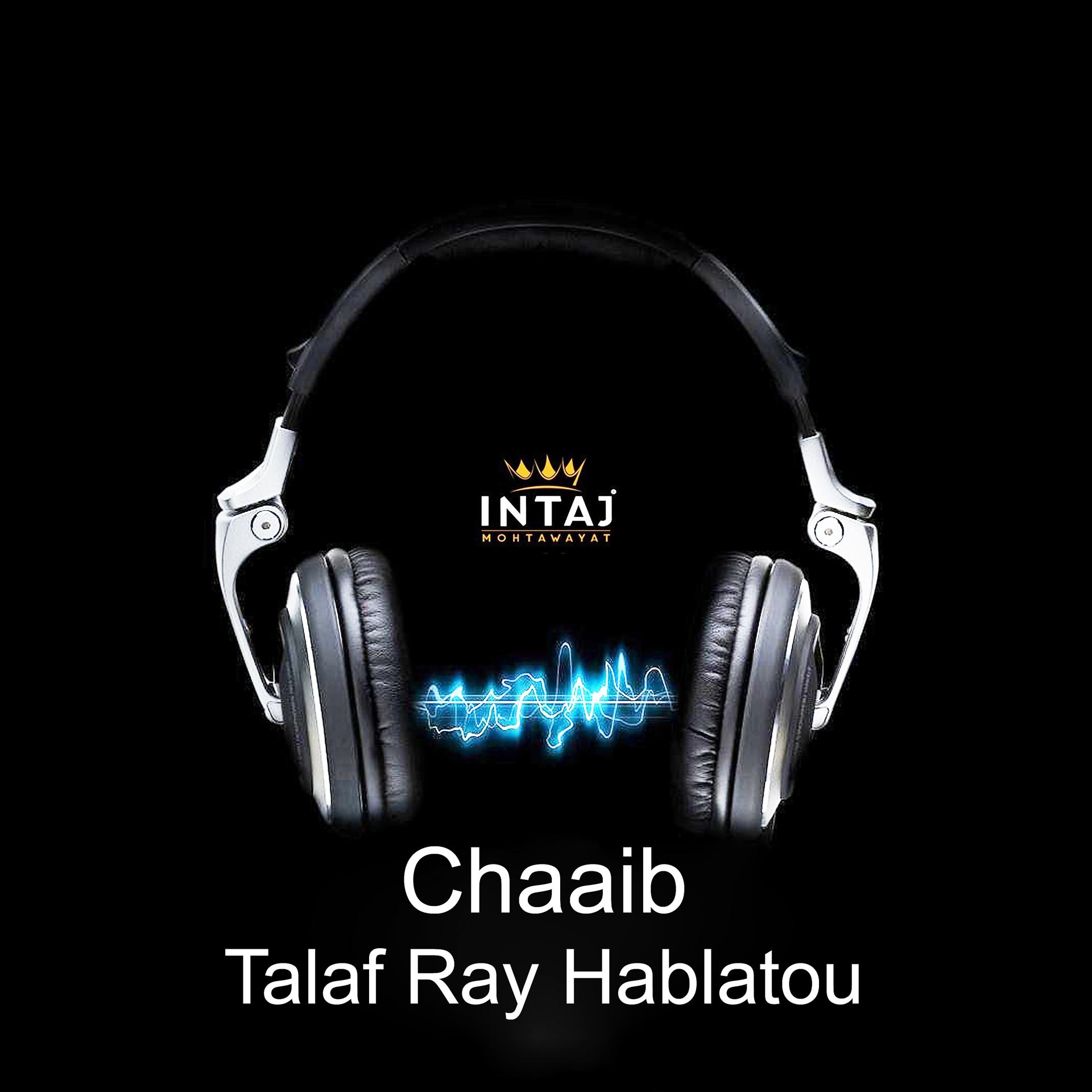 Постер альбома Talaf Ray Hablatou
