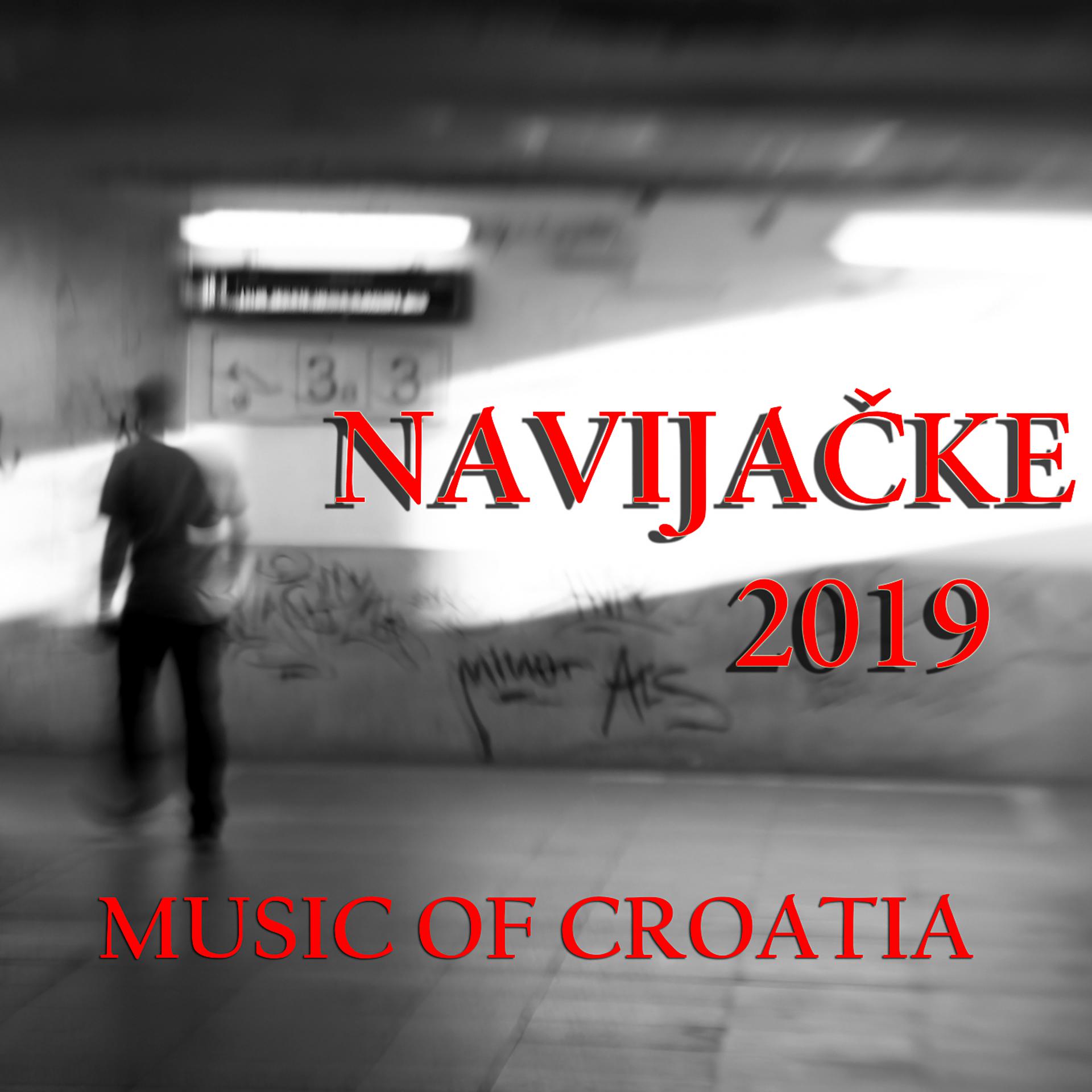 Постер альбома Music Of Croatia - Navijačke 2019