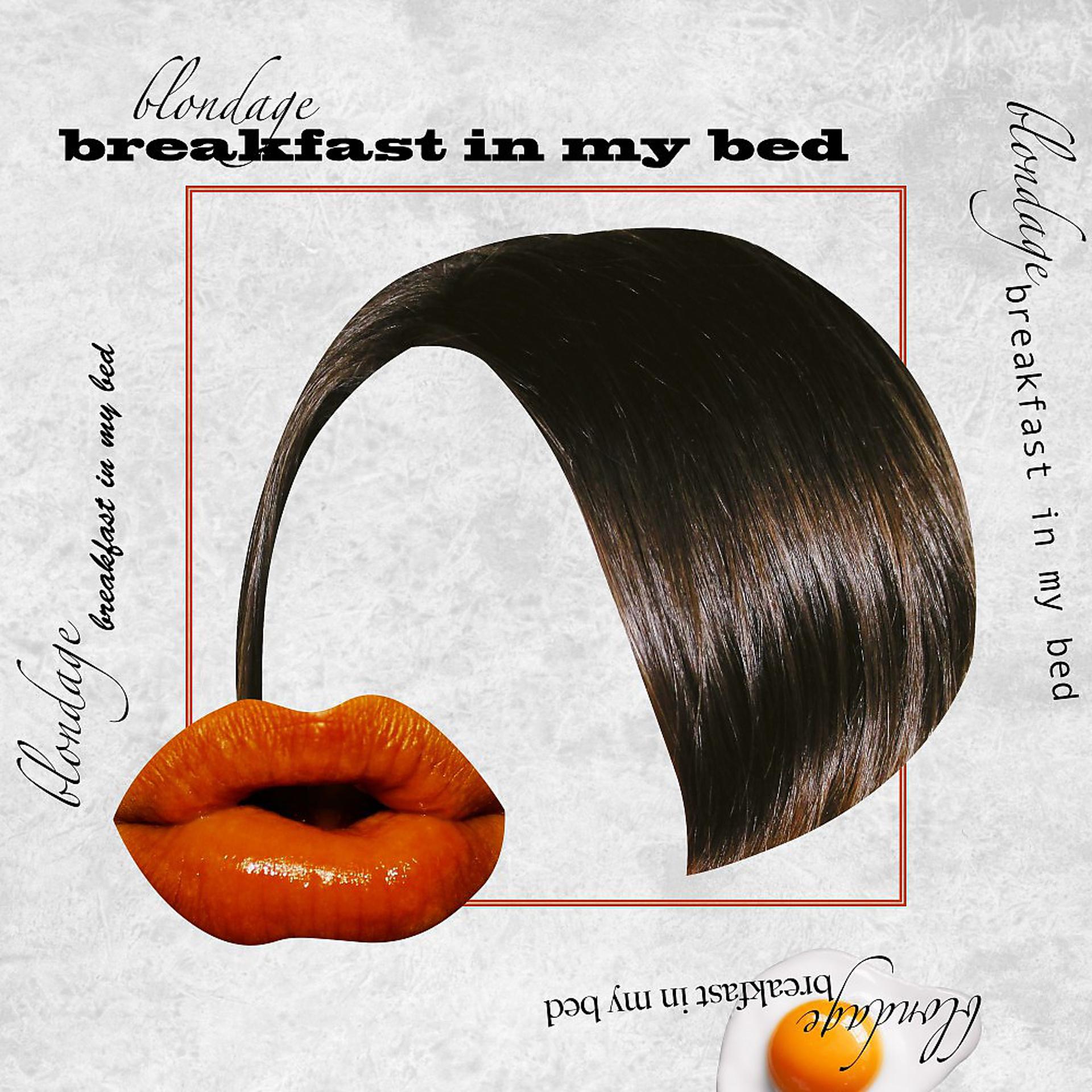 Постер альбома Breakfast in My Bed (Edit)