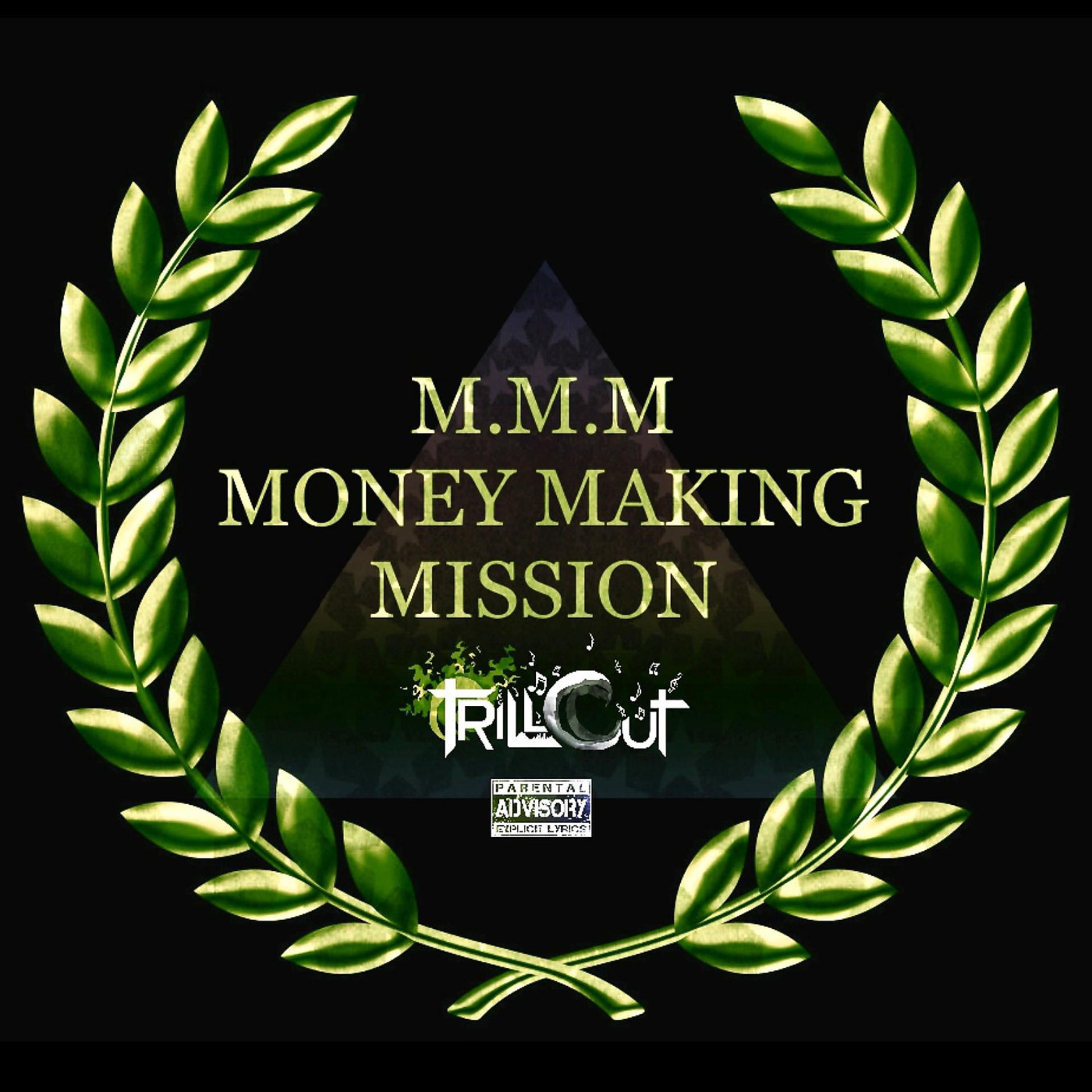 Постер альбома M.M.M. (Money Making Mission)