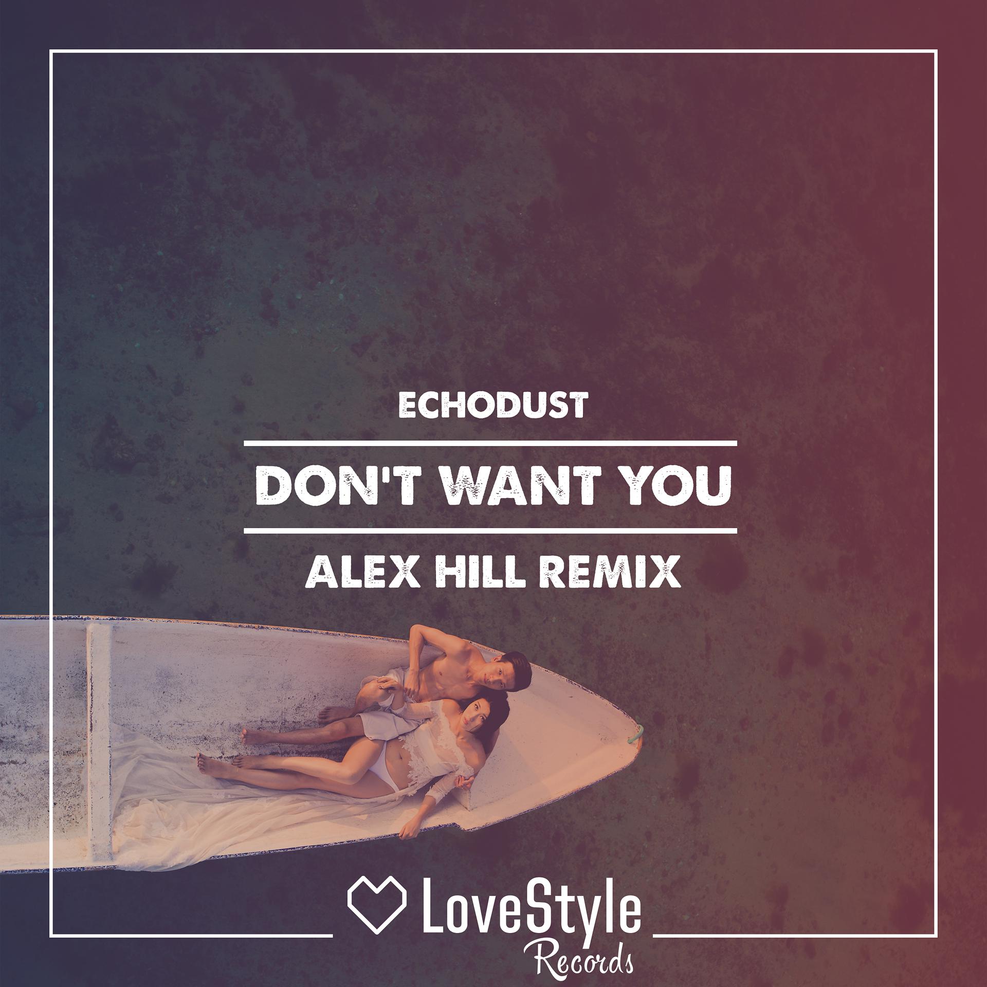 Постер альбома Don't Want You (Alex Hill Remix)