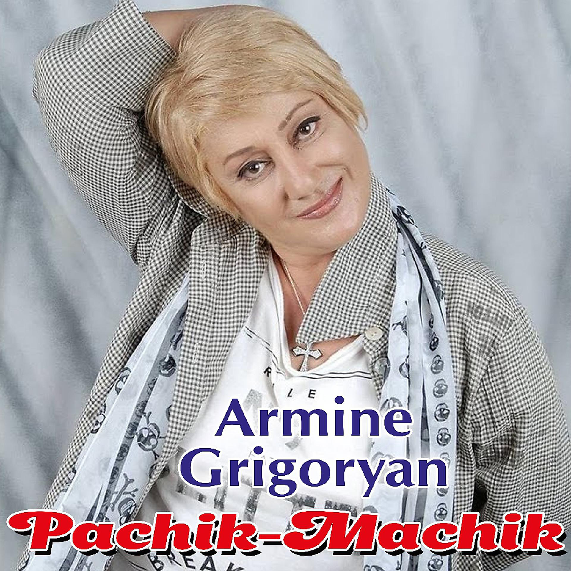 Постер альбома Pachik-Machik