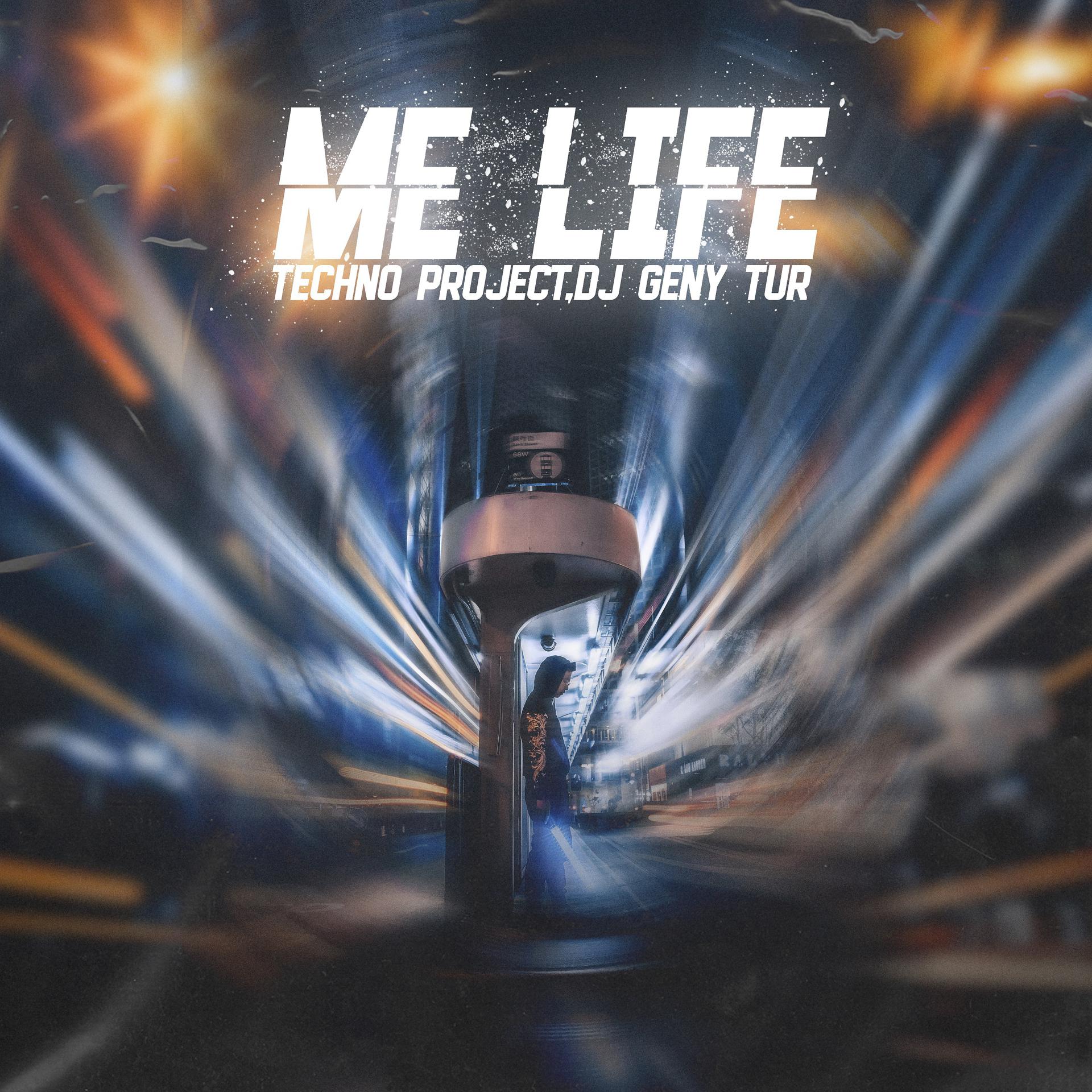 Постер альбома Me Life