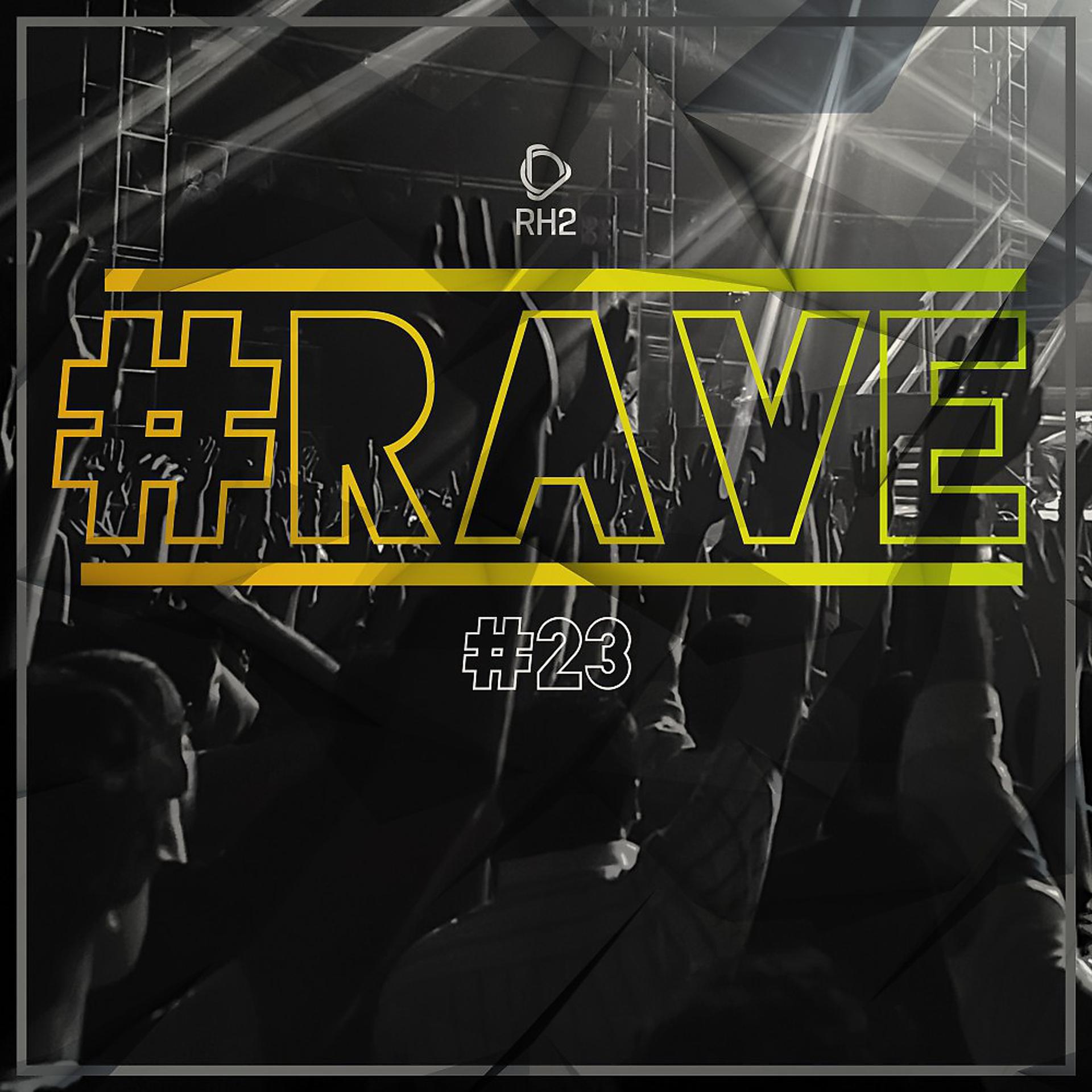 Постер альбома # Rave #23