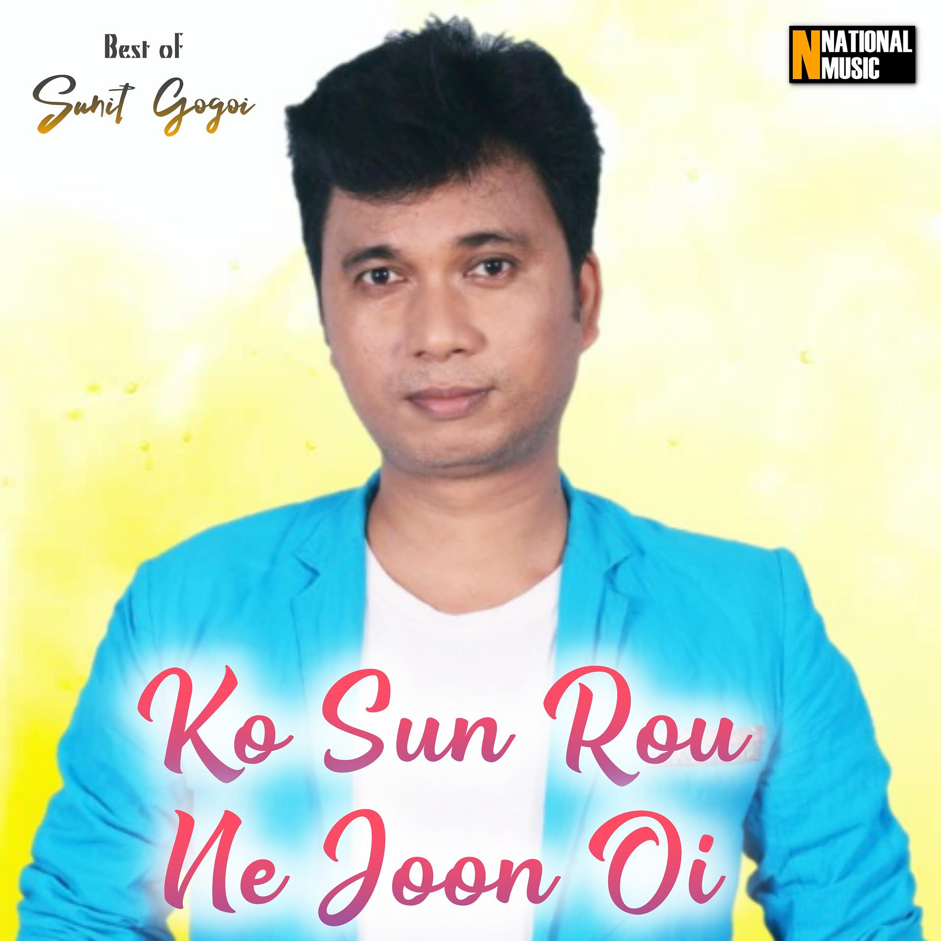 Постер альбома Ko Sun Rou Ne Joon Oi - Single