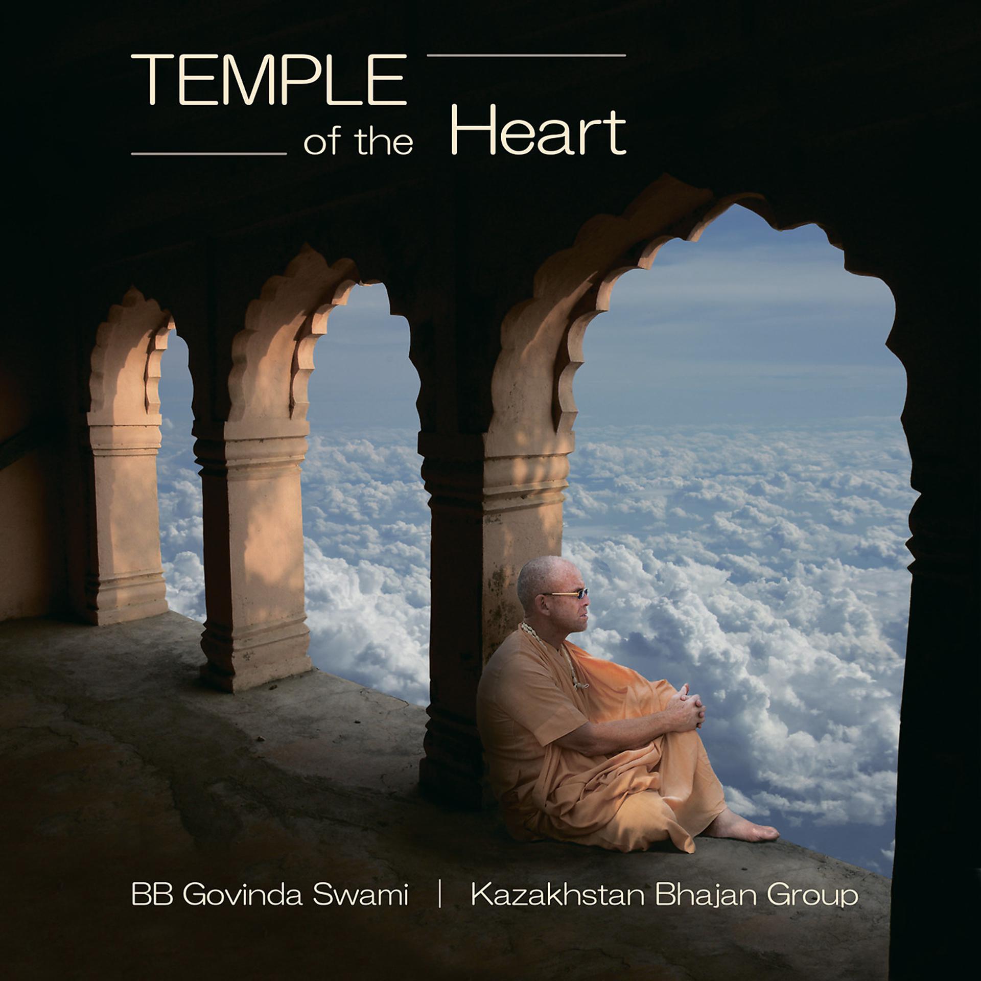 Постер альбома Temple of the Heart