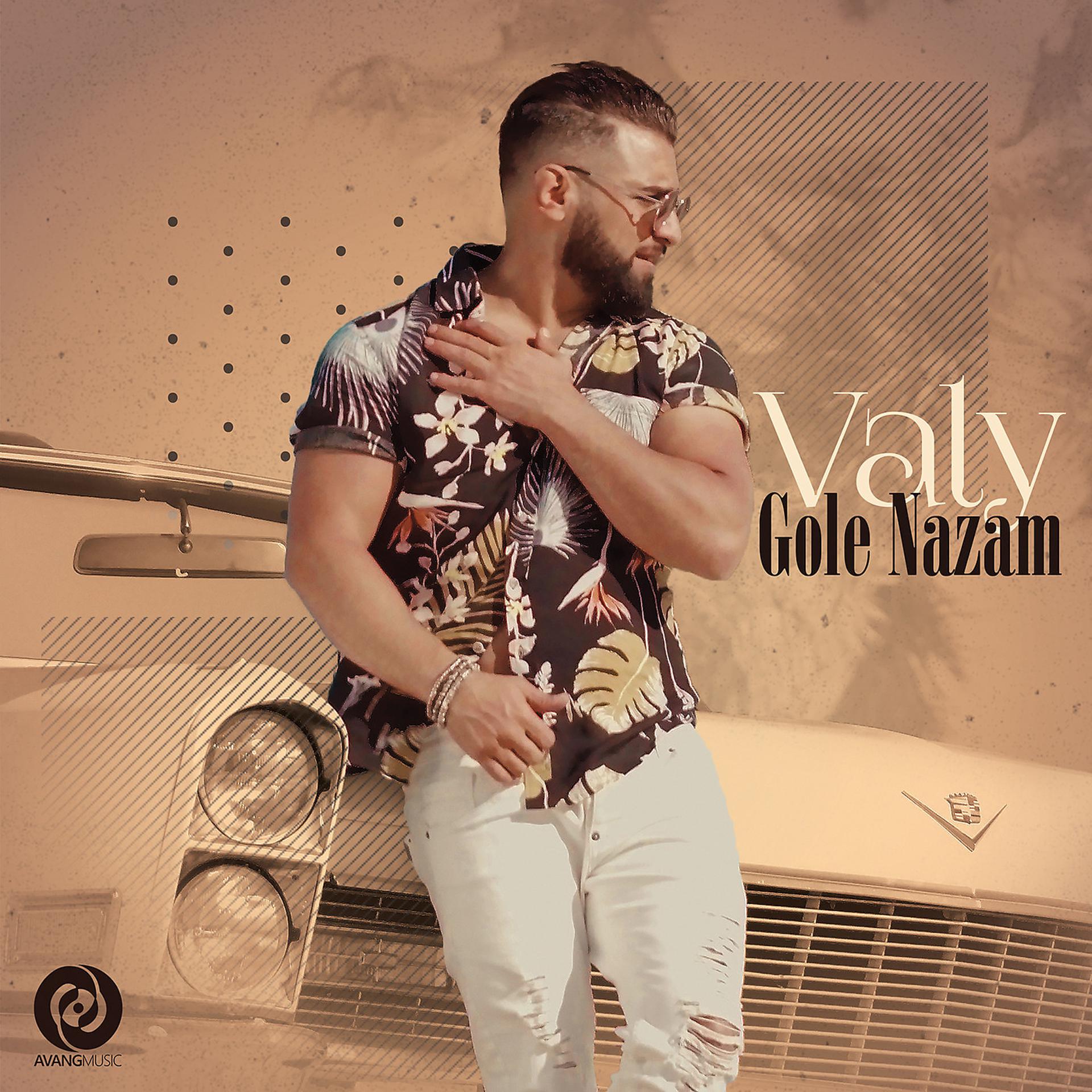 Постер альбома Gole Nazam