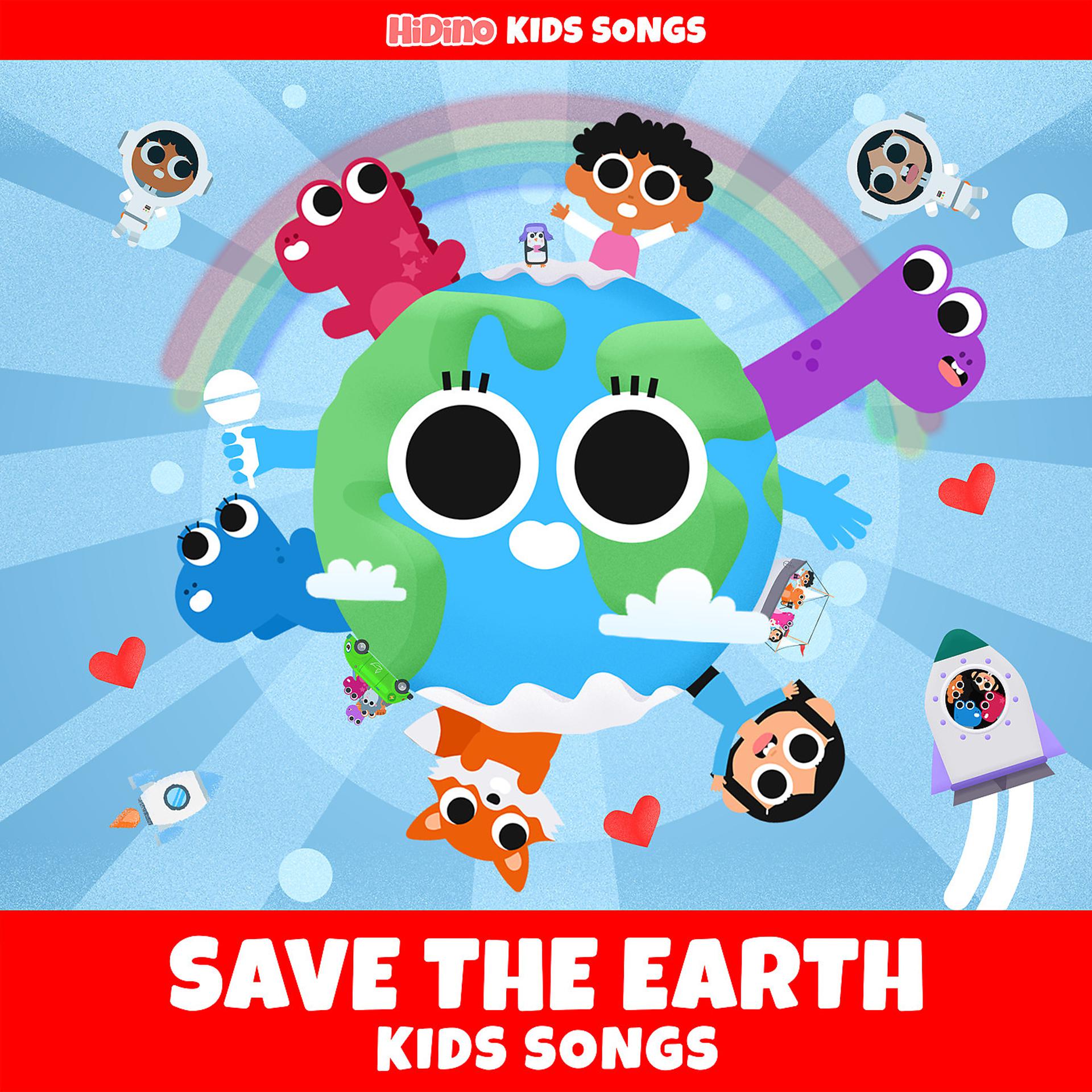 Постер альбома Save the Earth - Kids Songs